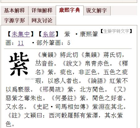 哲 五行|「哲康熙字典笔画」哲字五行属什么,哲字起名的寓意含义